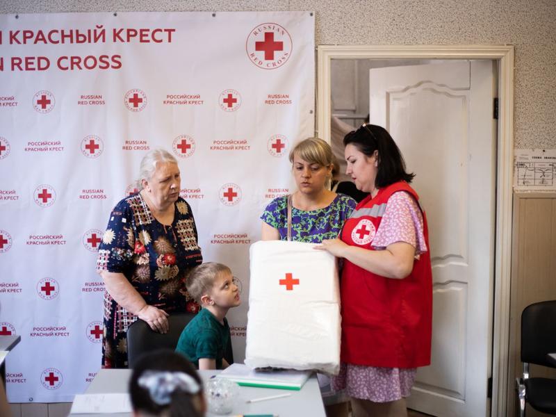 Российский Красный Крест более 155 лет помогает людям